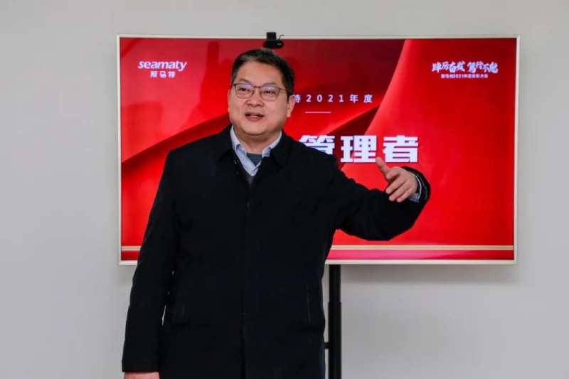 成都斯马特科技有限公司董事长-冉鹏