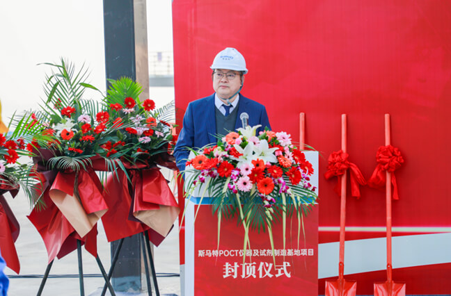 封顶讲话